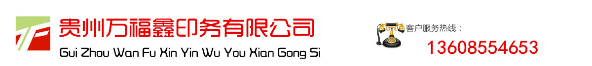 深圳市通達(dá)王科技有限公司